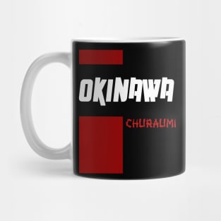 churaumi okinawa Mug